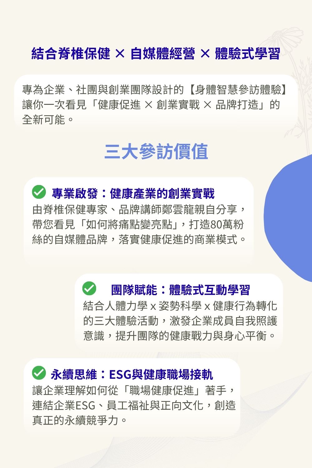 內頁1