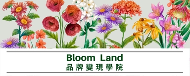 恩寧 Enning 品牌變現學院