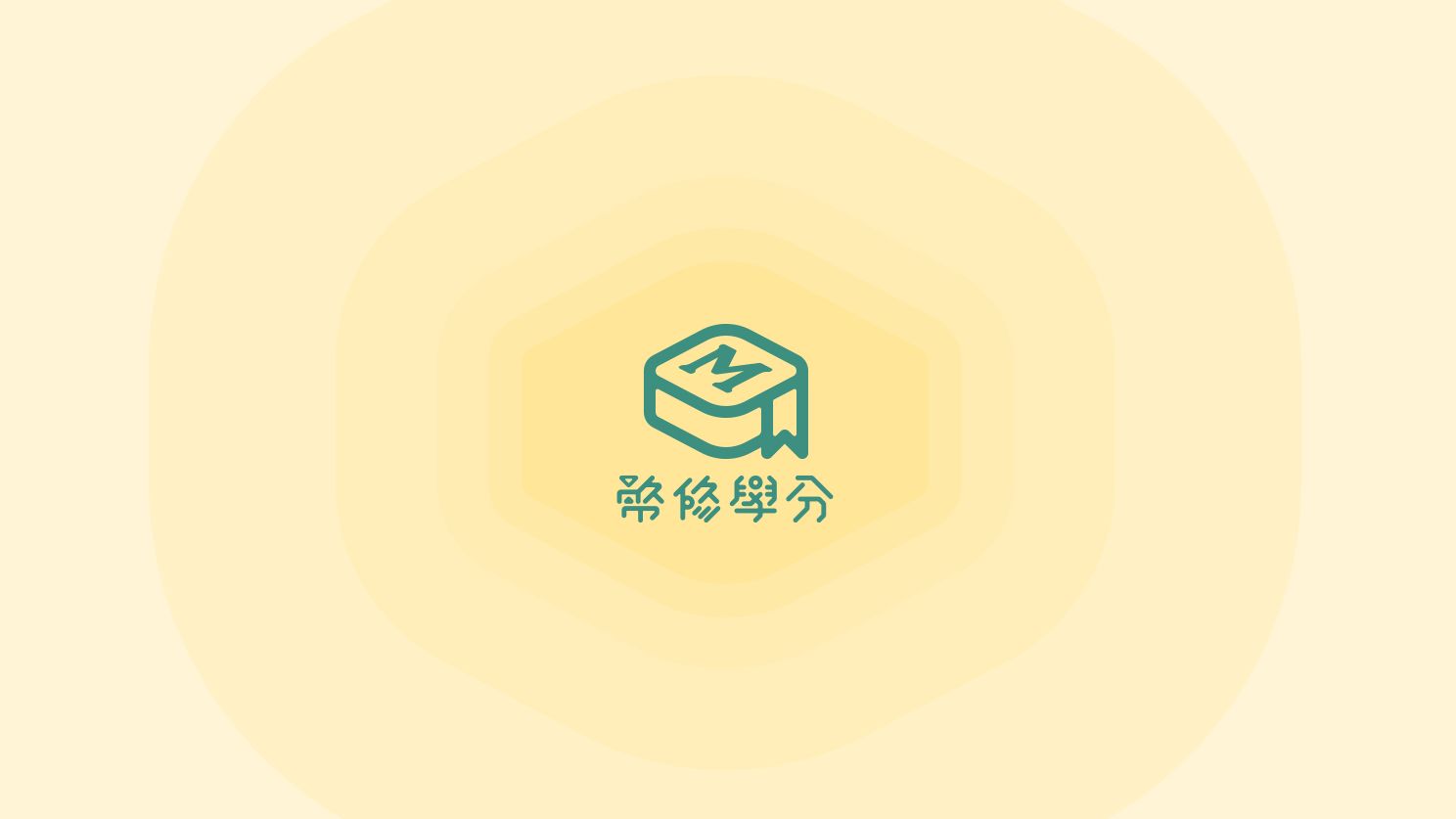 VIP 技術分析進階班