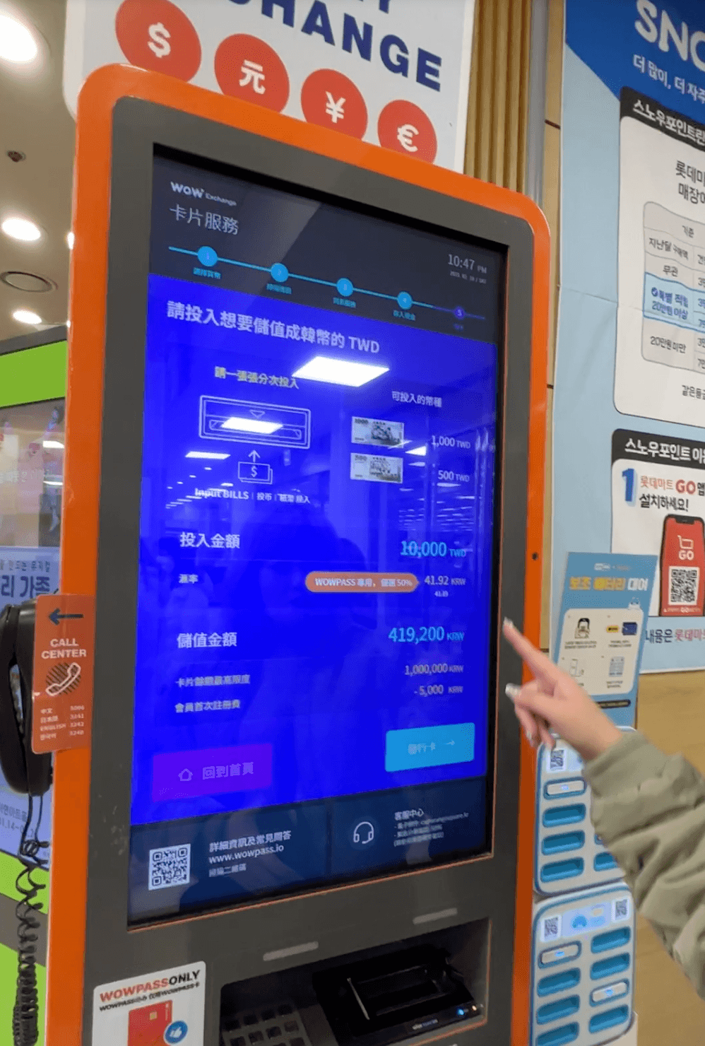 WOWPASS一卡遊韓國！出國免換韓幣～內含詳細購卡教學！ | 超有趣韓文꿀잼한국어