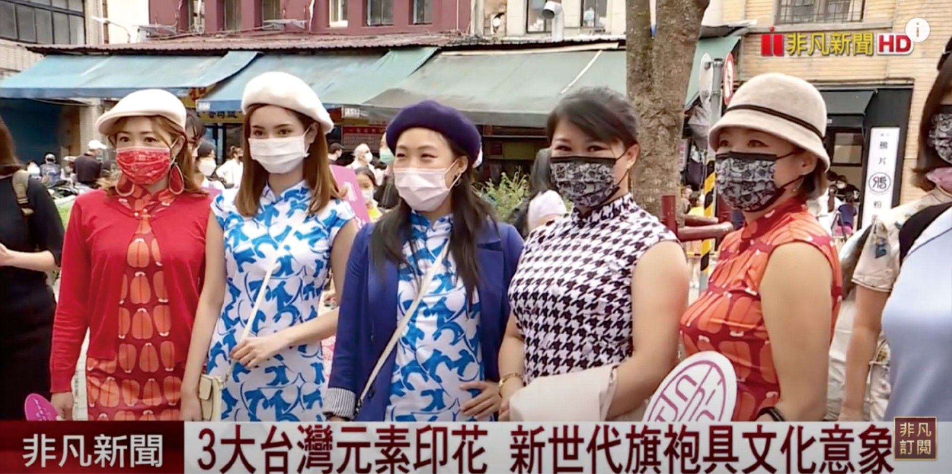 打破迷思！傳承百年工藝，年輕、時尚與便服化的Chicpow現代旗袍