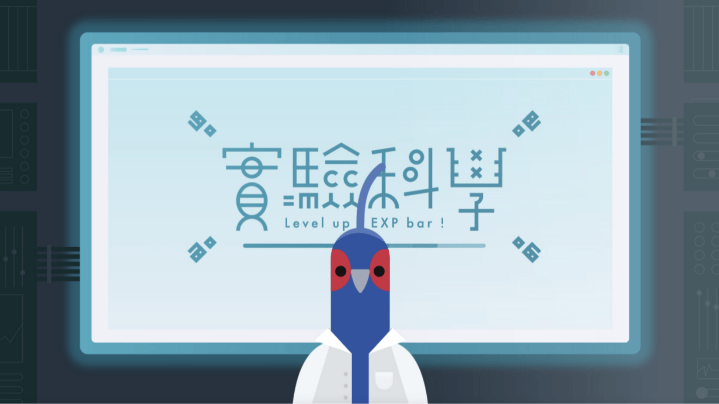 《實驗科學吧》重建侏儸紀公園的恐龍復活教戰手冊!?(訂閱制)