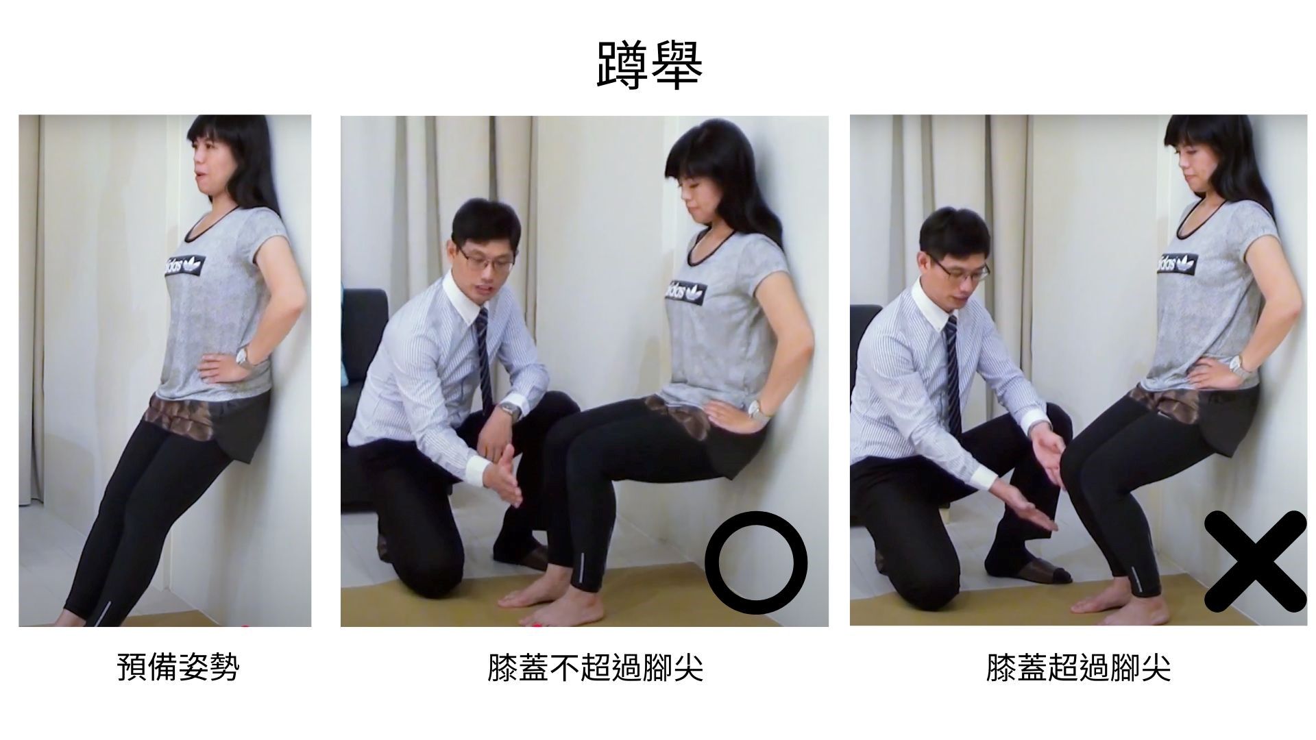 關節保養,保養膝蓋,膝關節,身體智慧,脊椎保健,鄭雲龍